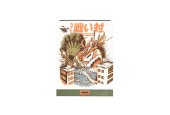 Patch Food Fight Japan