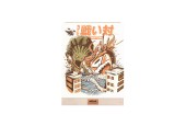 Patch Food Fight Japan